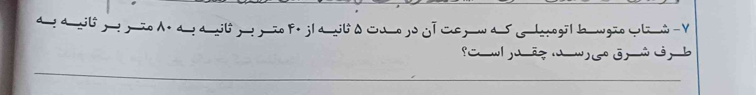 تاج‌ میدم 