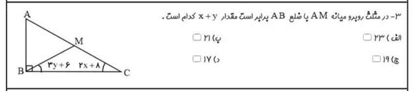 کسی جواب رو می‌دونه بگه تاج میدم 👾