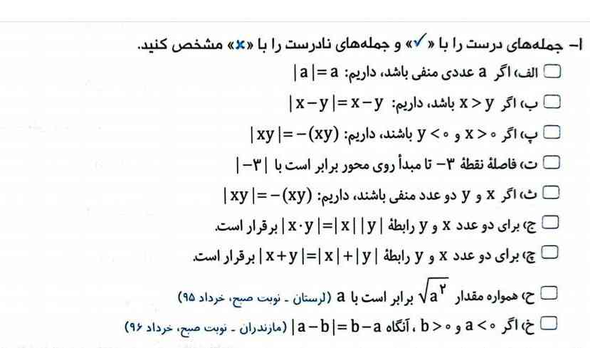 میشه به این جواب بدید 
تاج میدم
