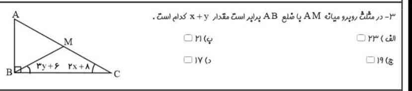 کسی بلده اینو ؟