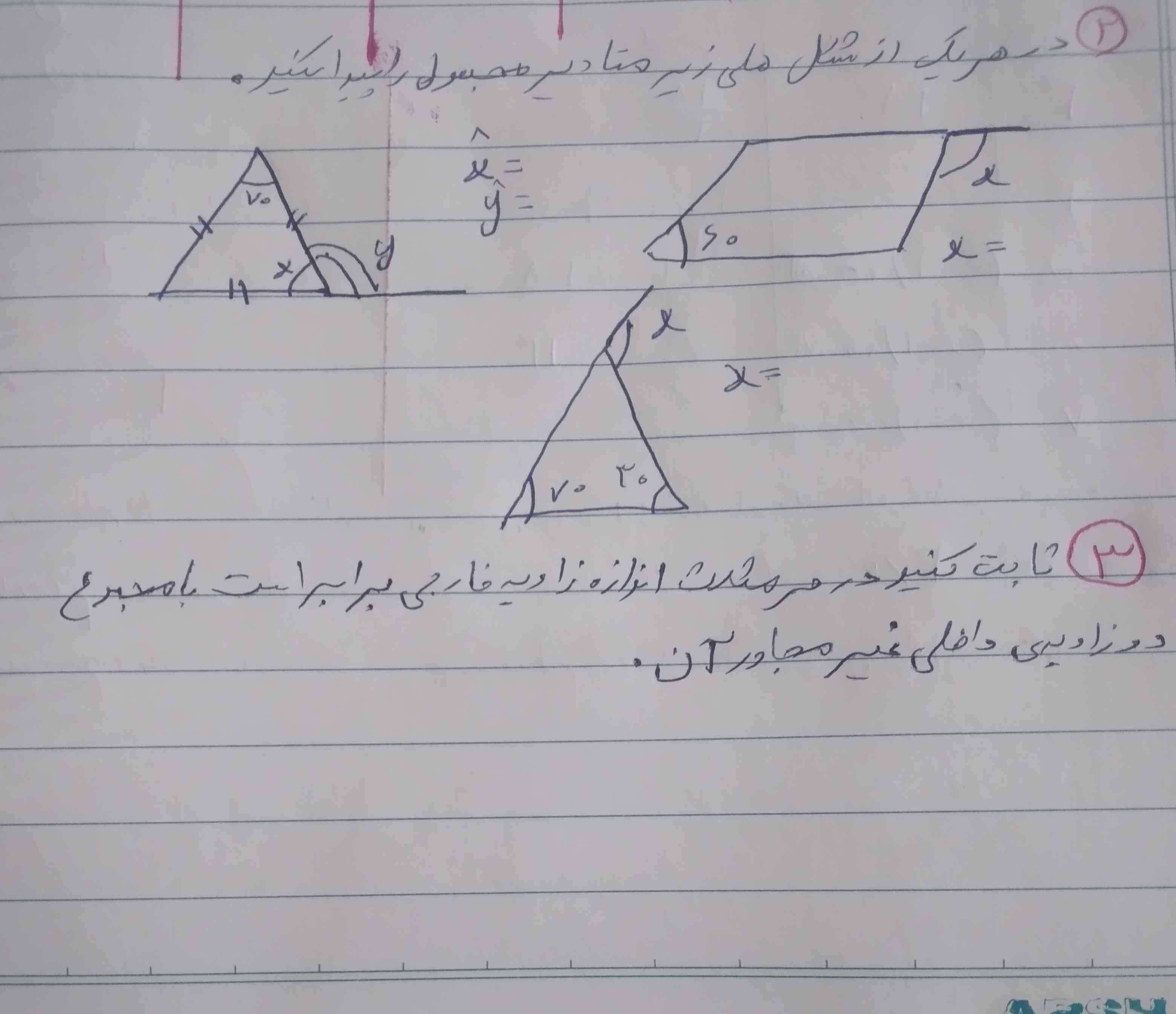 لطفااا جواب بدید 
تاج میدم فالو میکنم💗