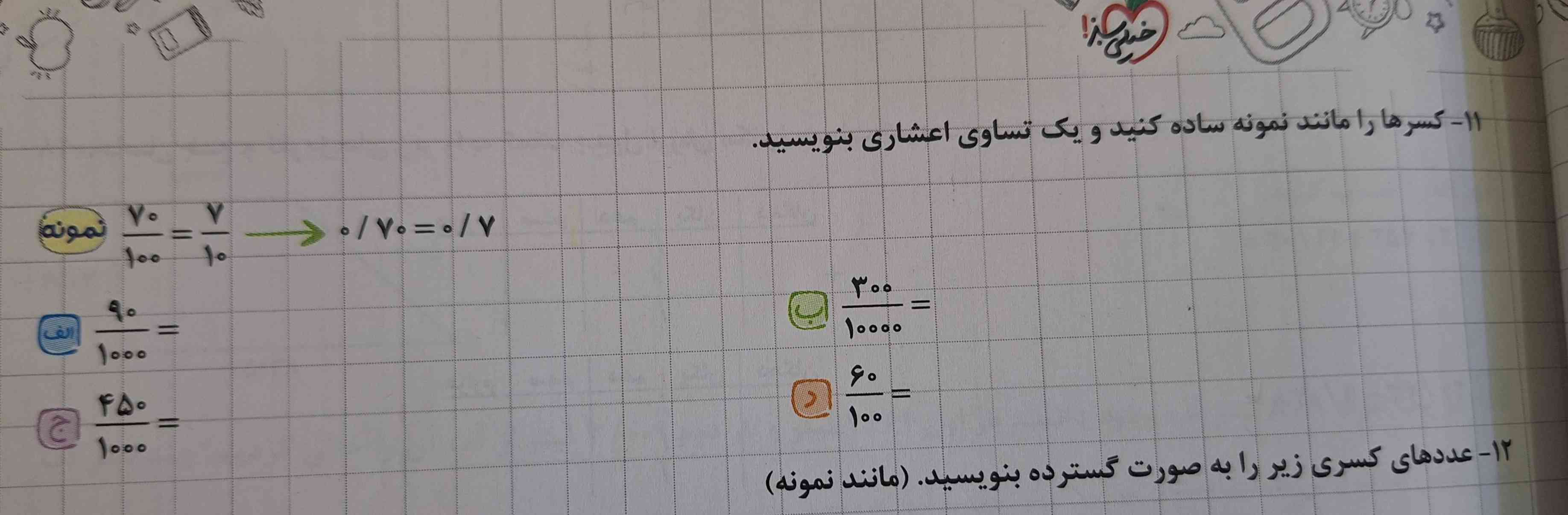 میشه بگید معرکه میدم بخدا