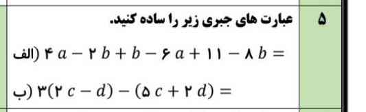 معرکه میدم