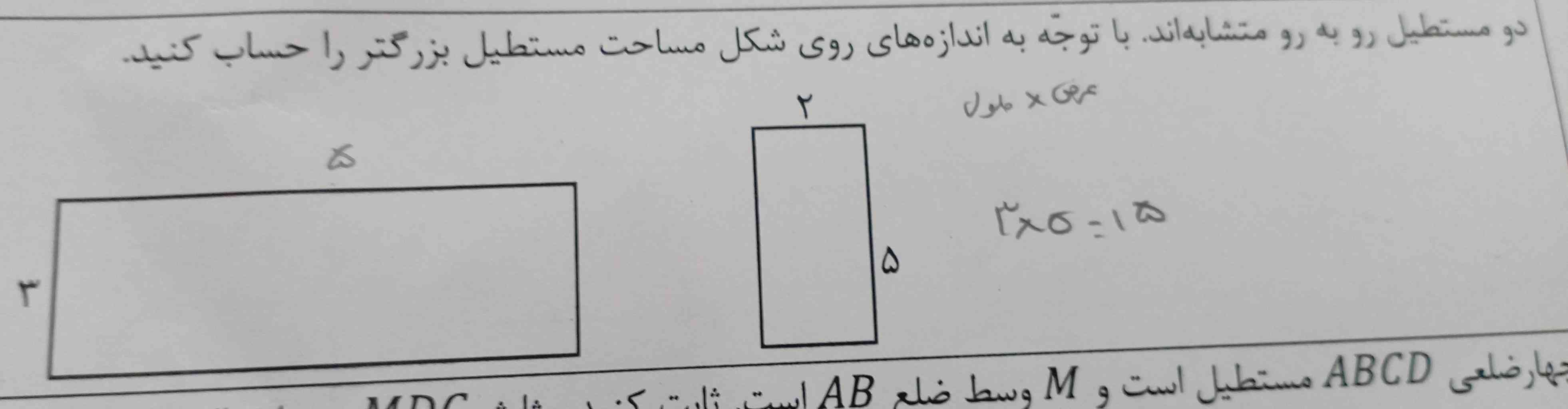 جواب درست، توضیح، تاج