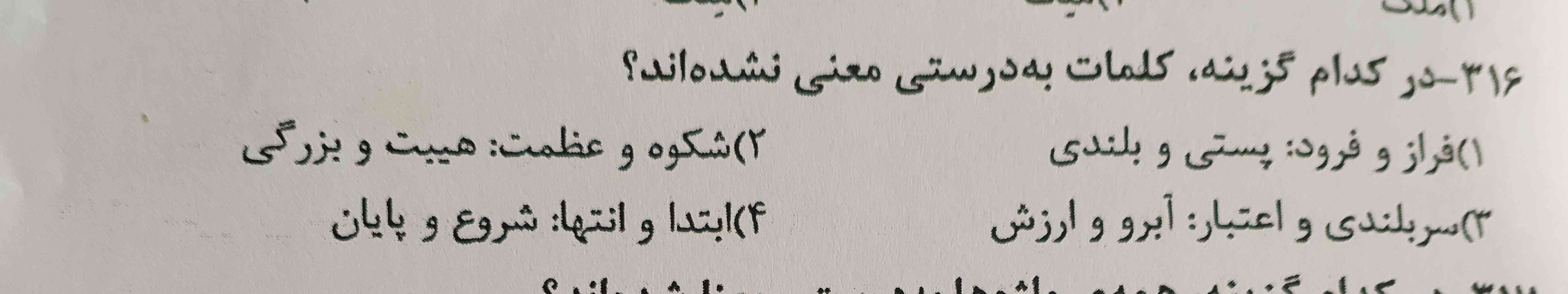 سلام .

حل شود.
ممنون.