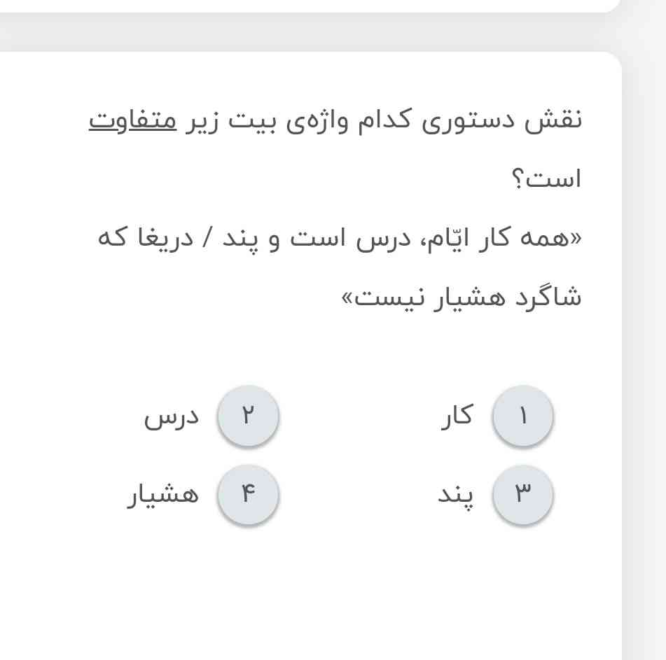 بفرستین تاج میدم فقط سریع خواهش میکنم 