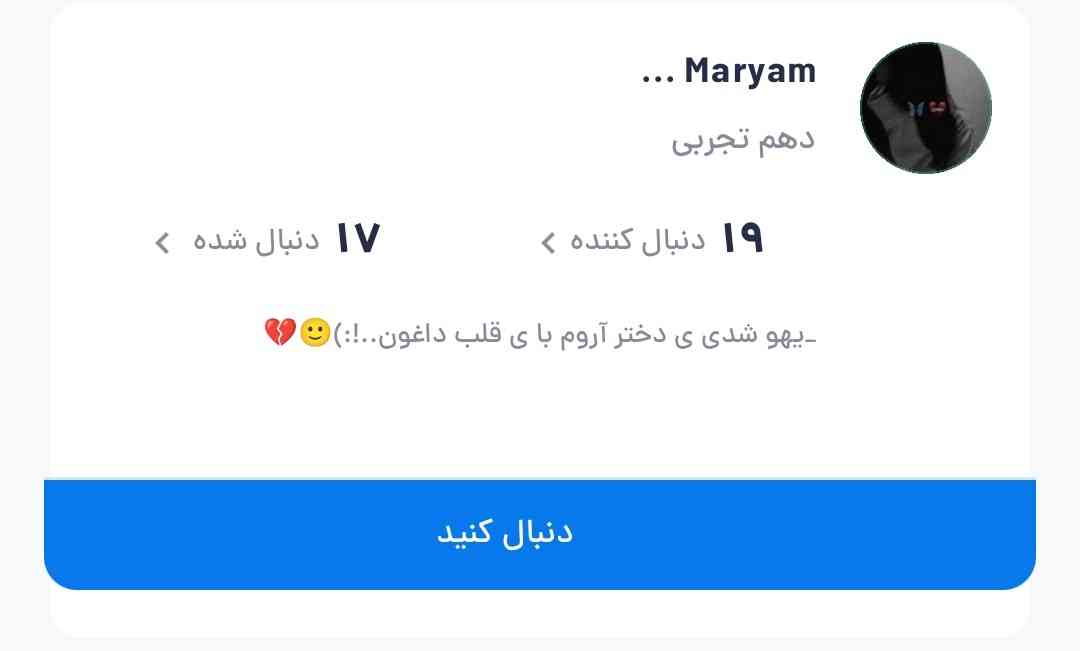 تو همه کامت ها میگه خب که چی 
🤔🤔