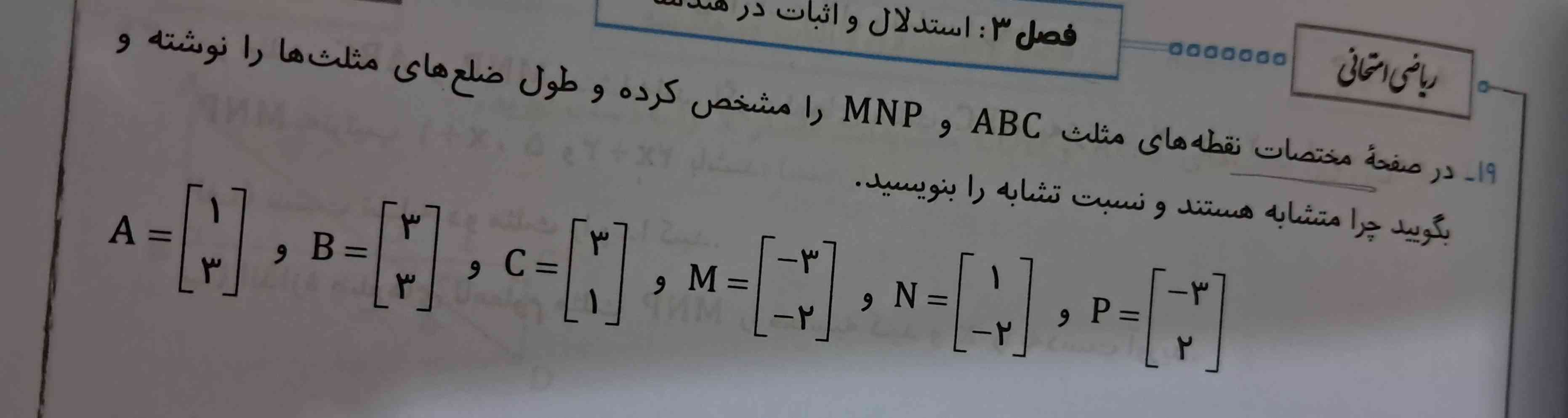 توضیح کامل تاج داره
مرسی 