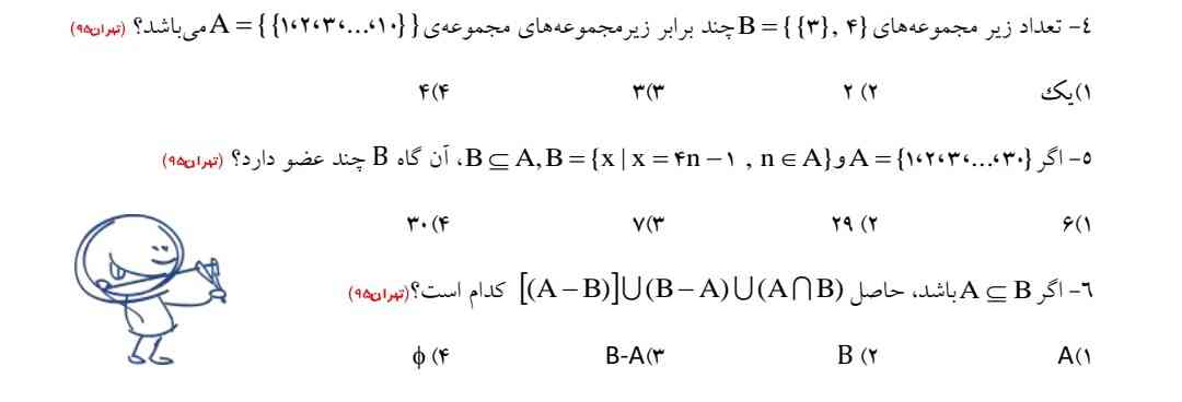 توضیح بدین لطفا ✔️