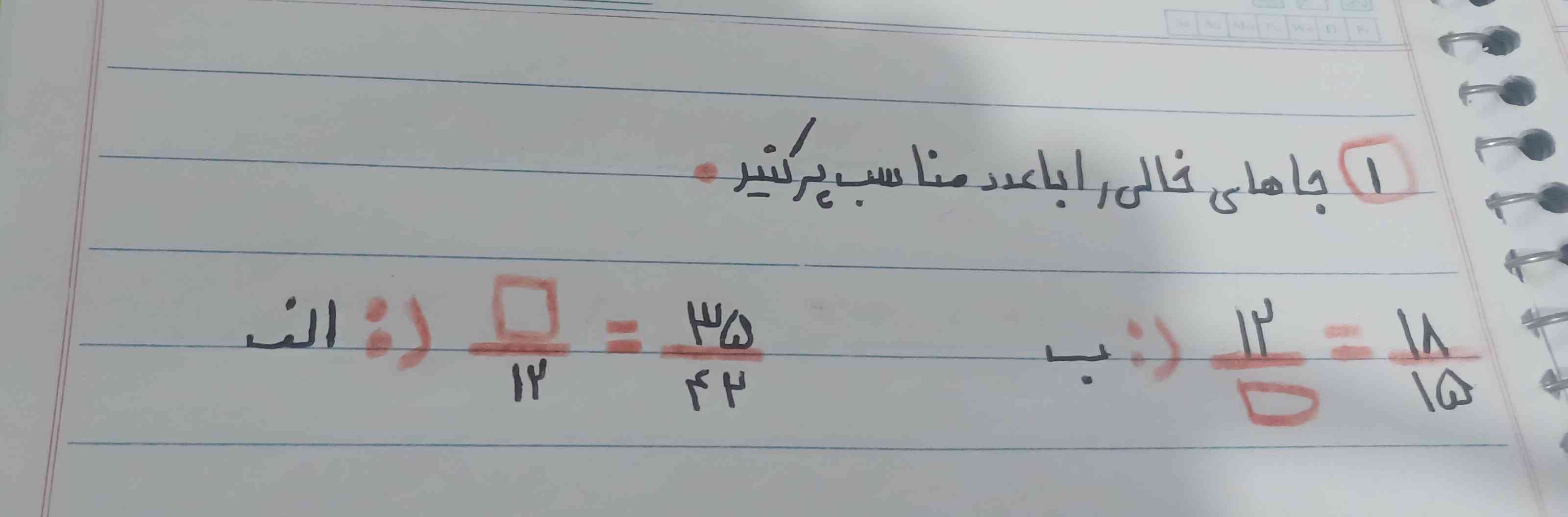 هرکی سریع بهم بگه جواب را معرکه میدم