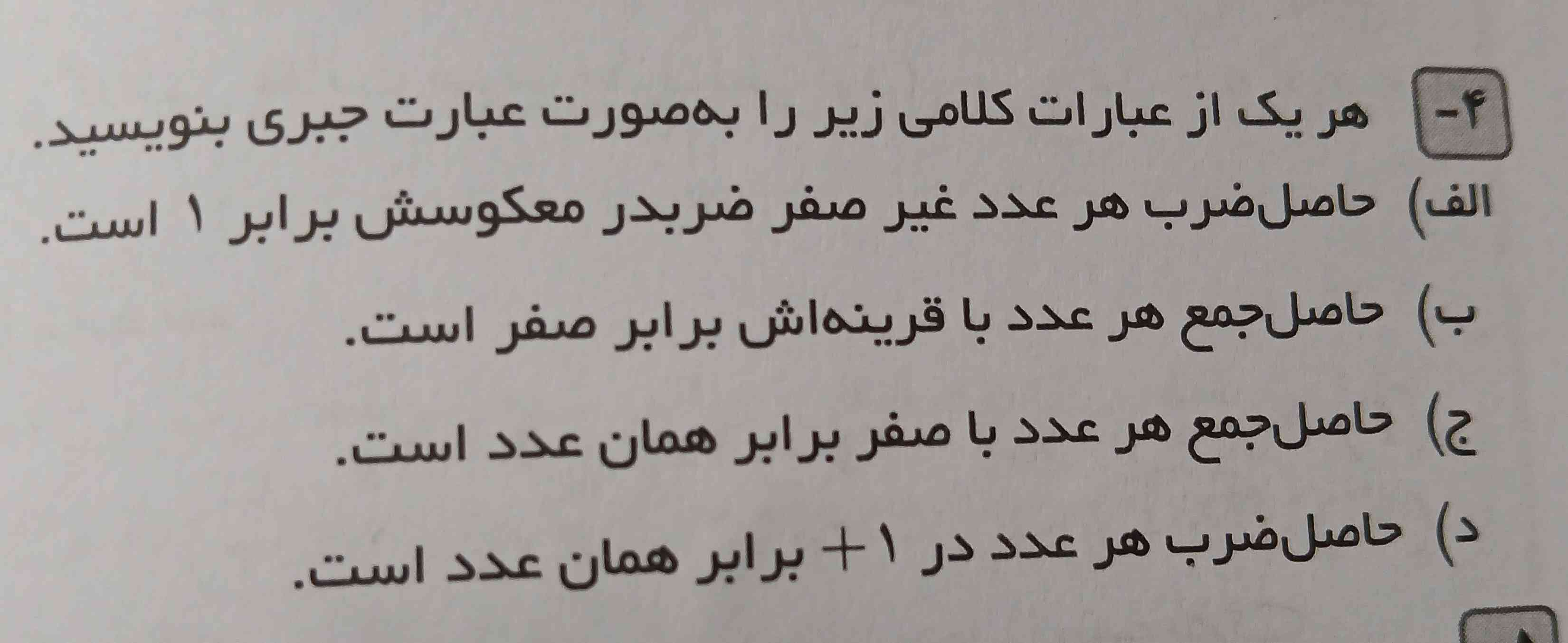 هرکی میدونه بگه ممنون