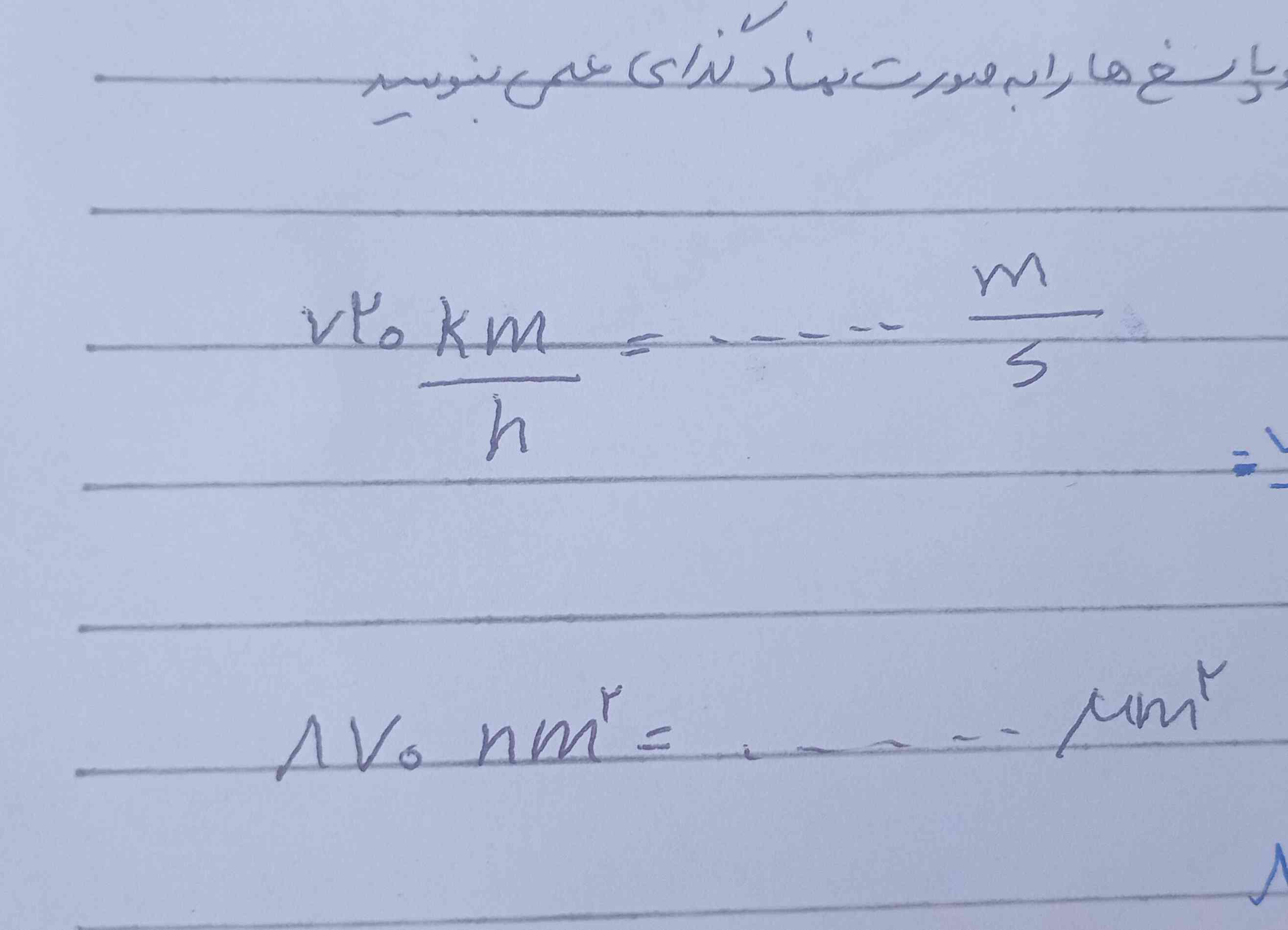 میشه حل کنین واجبه تاج میدم به همه