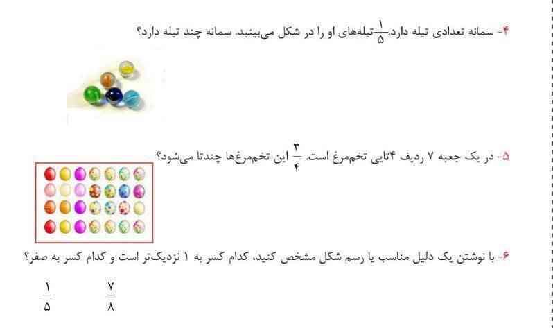 لطفا جواب این سوالات رو بدید