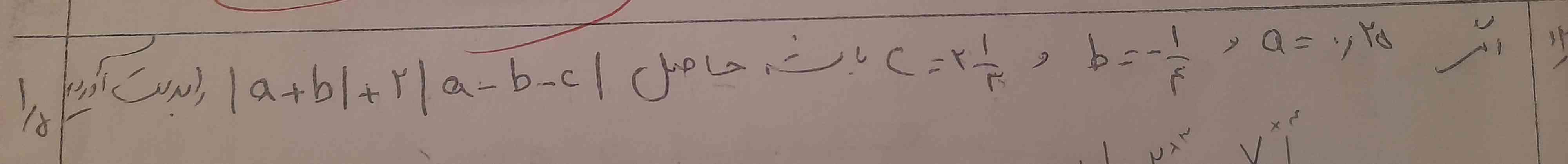 ممنون میشم سریع جواب بدین🙃