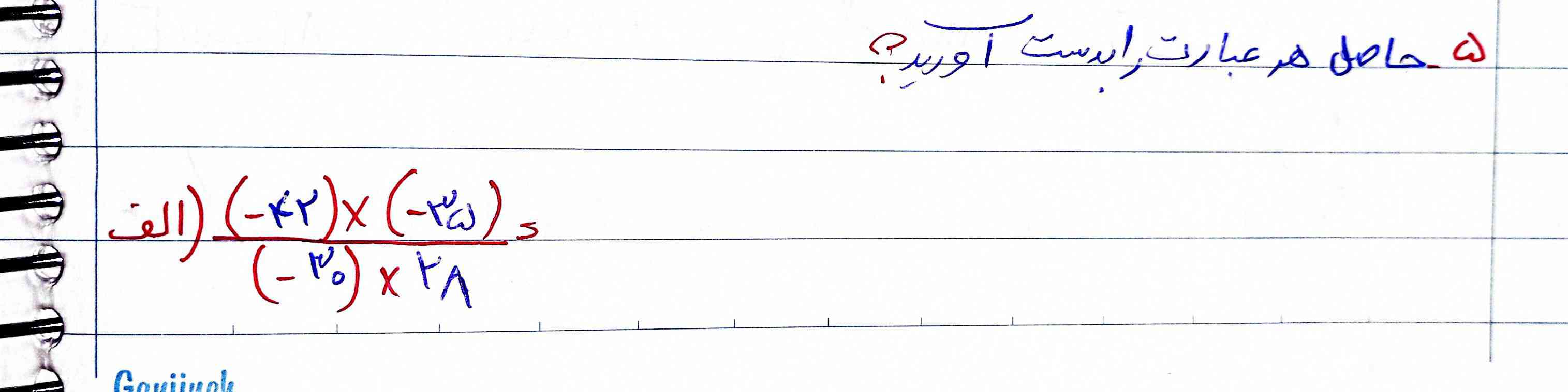 به هر کسی که برام بفرسته بهش تاج میدم لطفاً با راه حل باشه چون این سوالا فقط جوابو نمیشه نوشت ممنون میشم