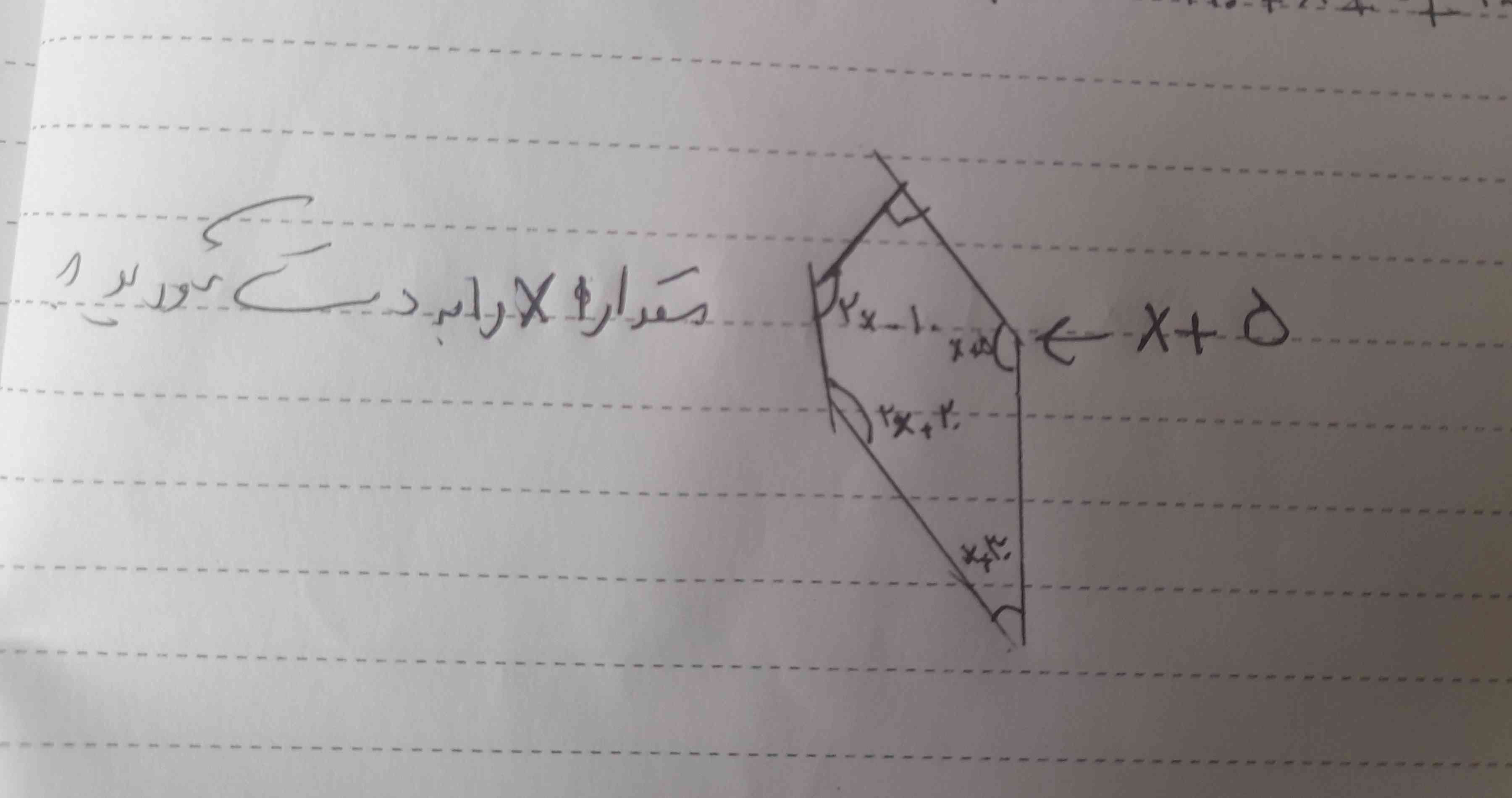 بچها بافورمول حل کنید تاج می دم 