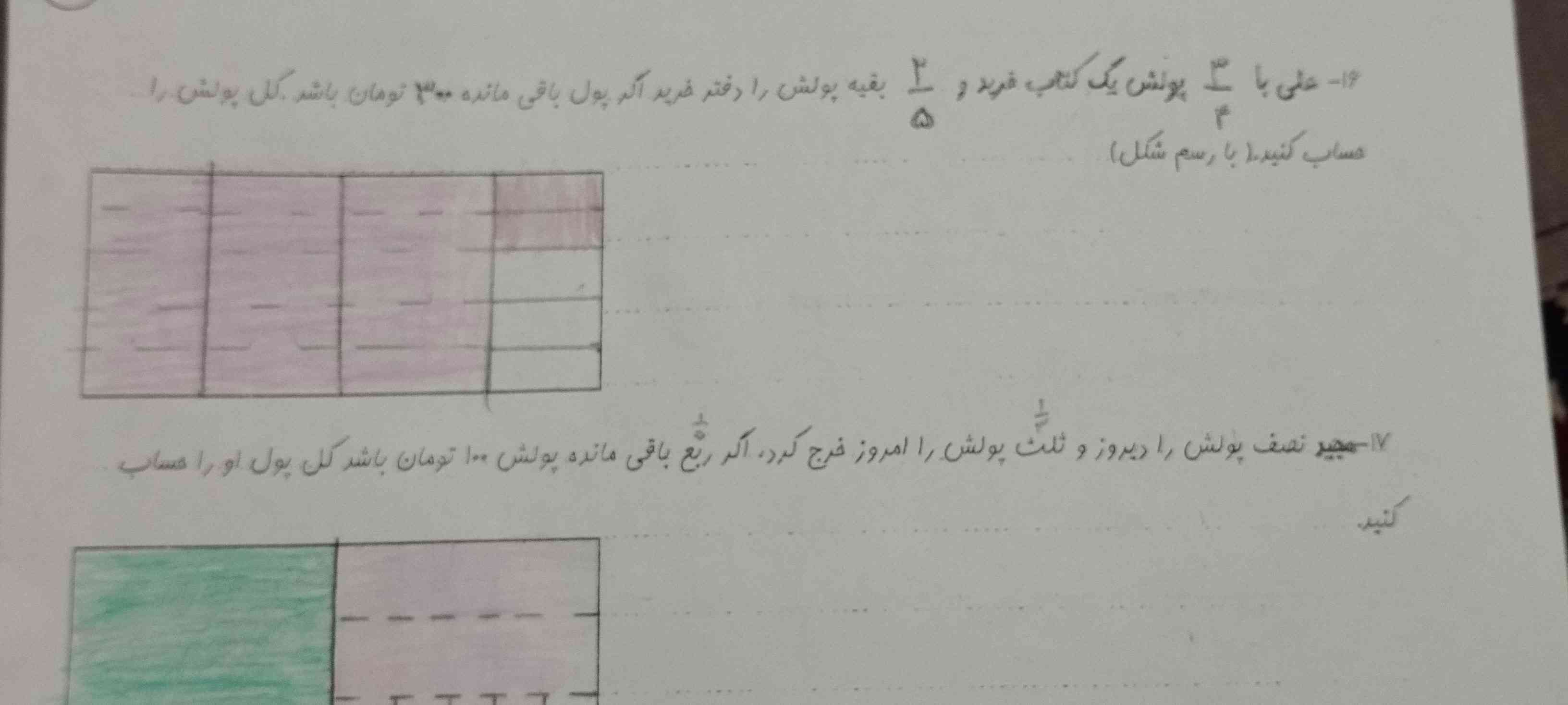 لطفا هرکس زودتر جواب بده بهش معرکه می دم