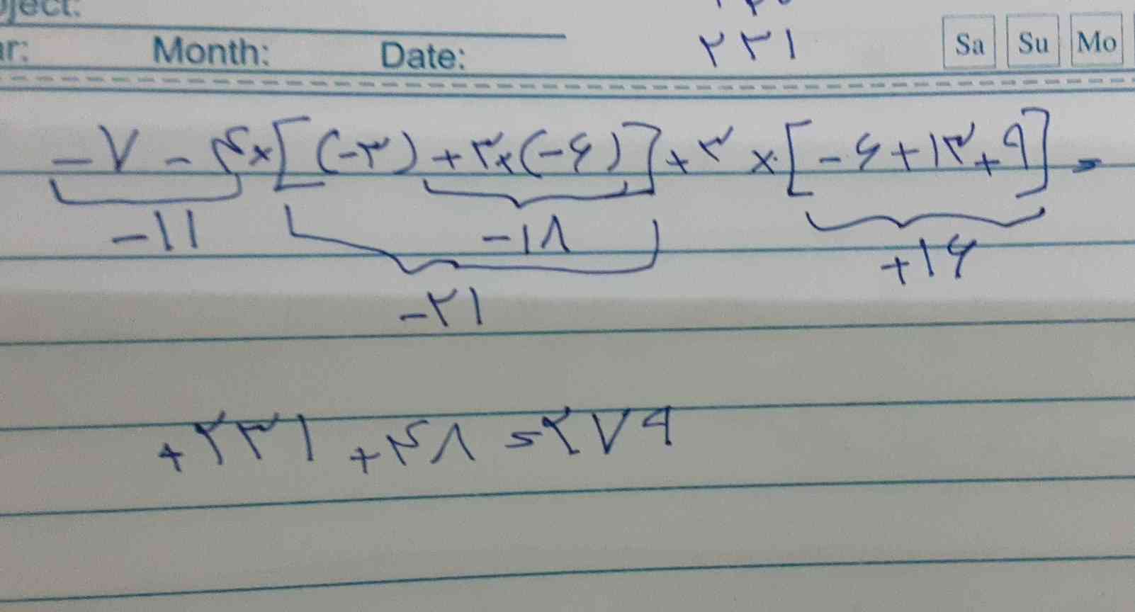 سلام بچه ها ببینید من جوابم درسته اگه نه دلیل و جواب درستو بگید 
تاج هم یادم نمیره