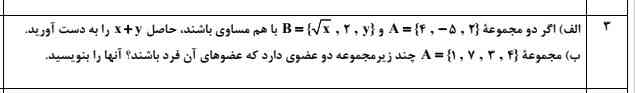  سلام.  جواب 