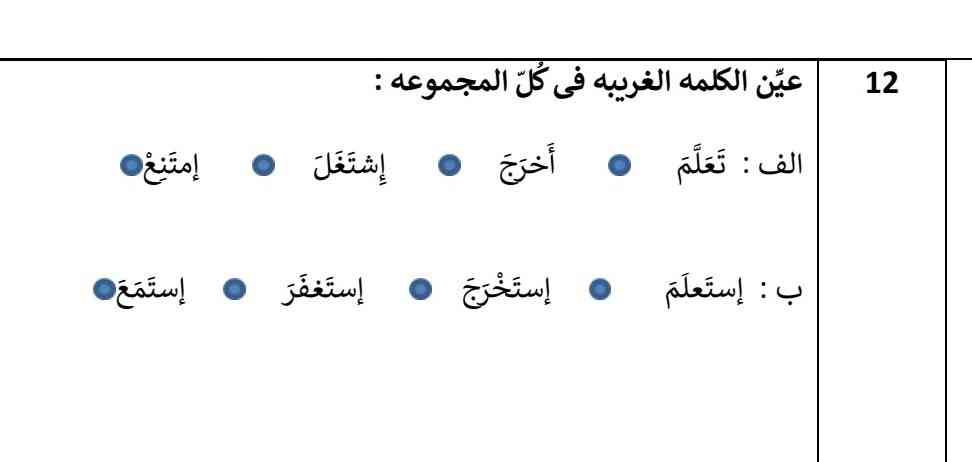 دوستان دومی‌کدوم میشه و چرا؟