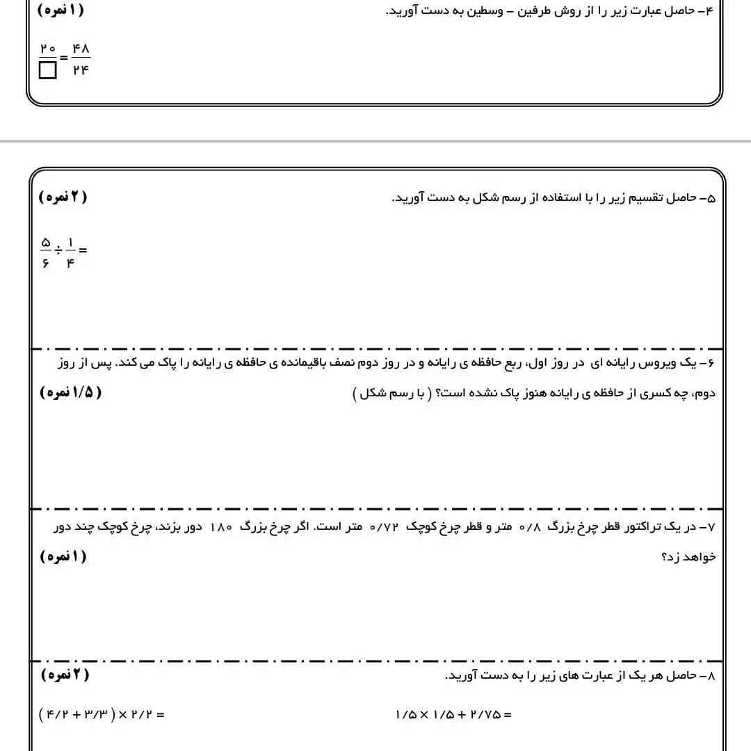 بچه ها این سوال رو هرکی حل کنه جایزه داره