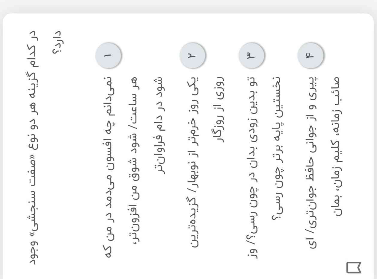 بفرستین تاج میدم 