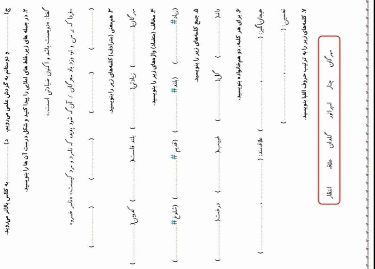 هرکه جواب بده تا فردا معرکه میدم