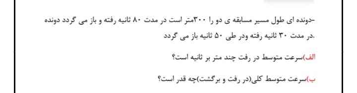 سلام
دوستان تاج  میدم  لطفا اگه بلدین حل کنین. ممنون