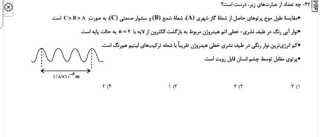 جواب این چی میشه ؟؟؟؟