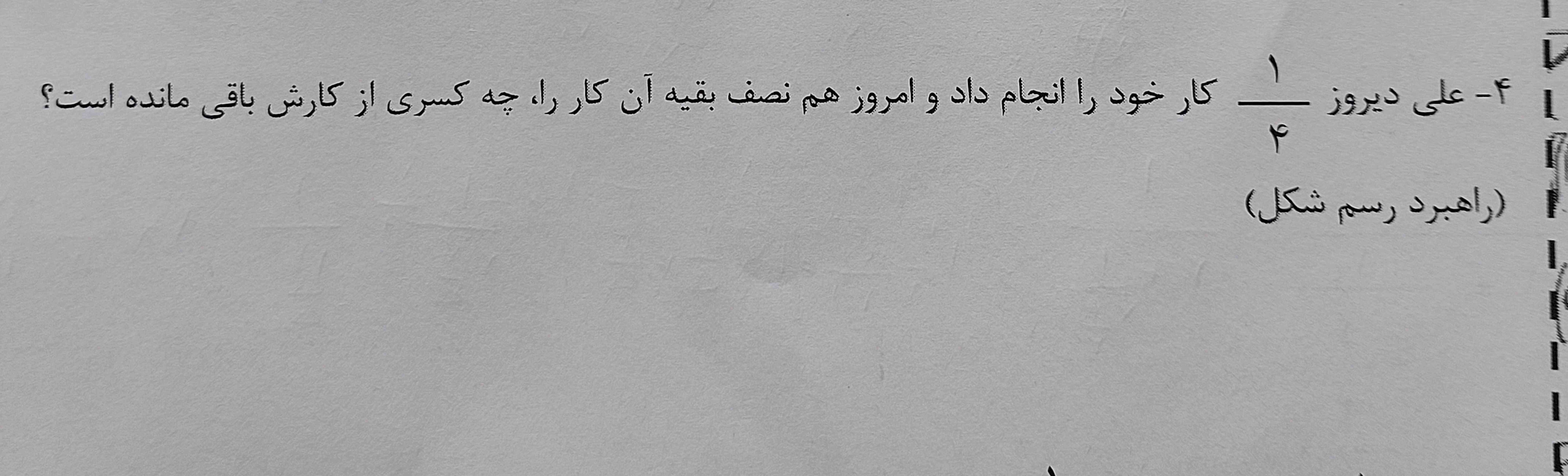 حل کنید لطفا .
مممممممممممممنونم.🩷❤️🩷❤️