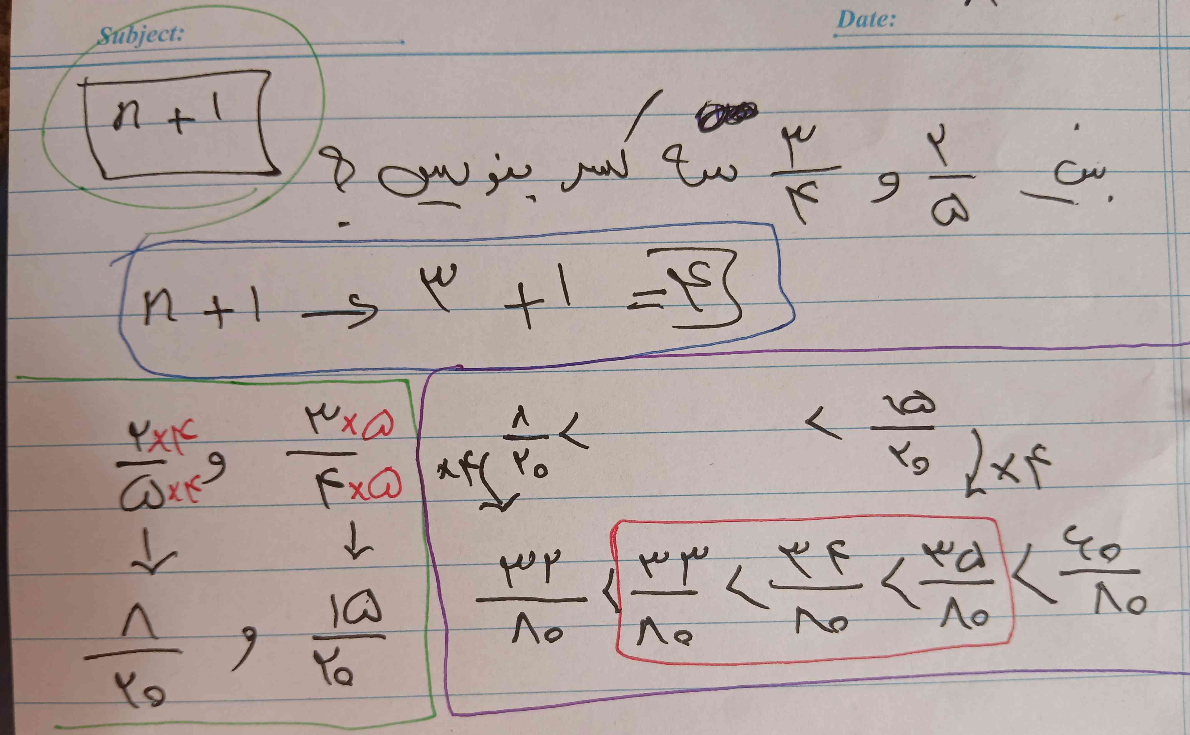 به روش n+۱ درسته؟؟؟