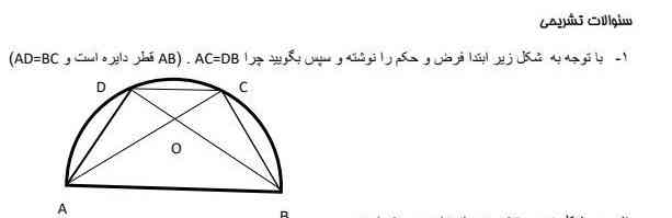 میشه جواب بوین😔😂