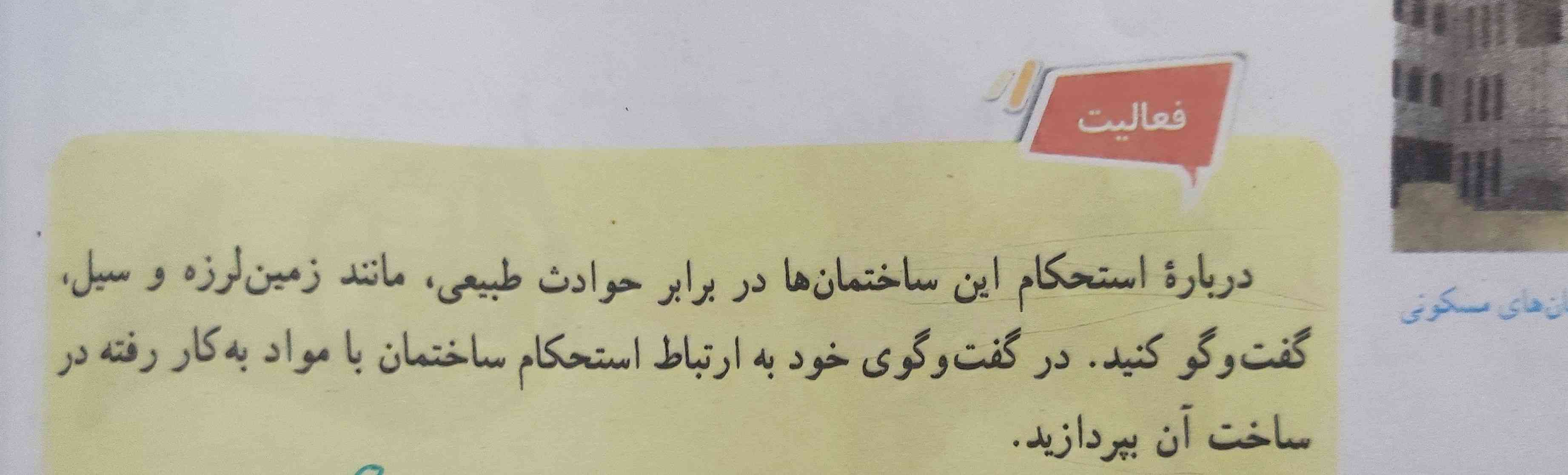 بچه ها جواب این سوال رو بدین معرکه میدم