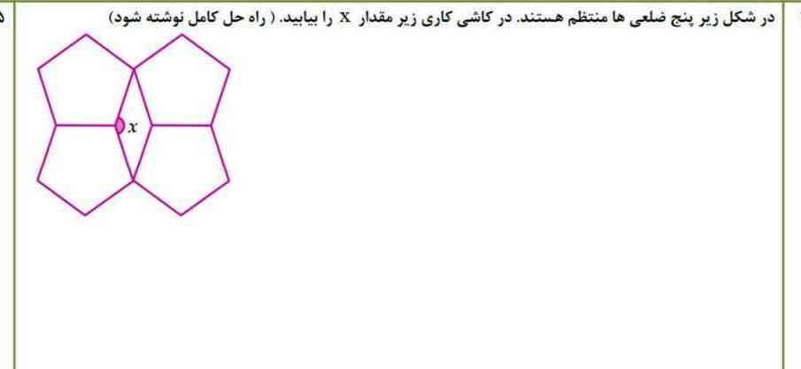 جوابش با راه حل 
تاج میدم 