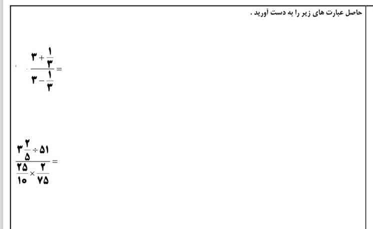 سلامم
جواب درست=معرکه،لایک،فالو،زیر هر سوالی نقطه بزاری معرکه میدم.
فورییی❗️❌️