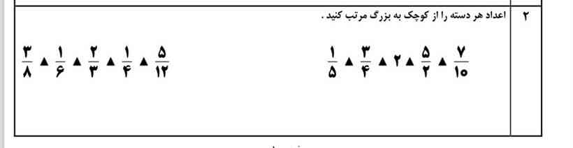 سلامم
جواب درست=معرکه،لایک،فالو،زیر هر سوالی نقطه بزاری معرکه میدم.
فورییی❗️❌️