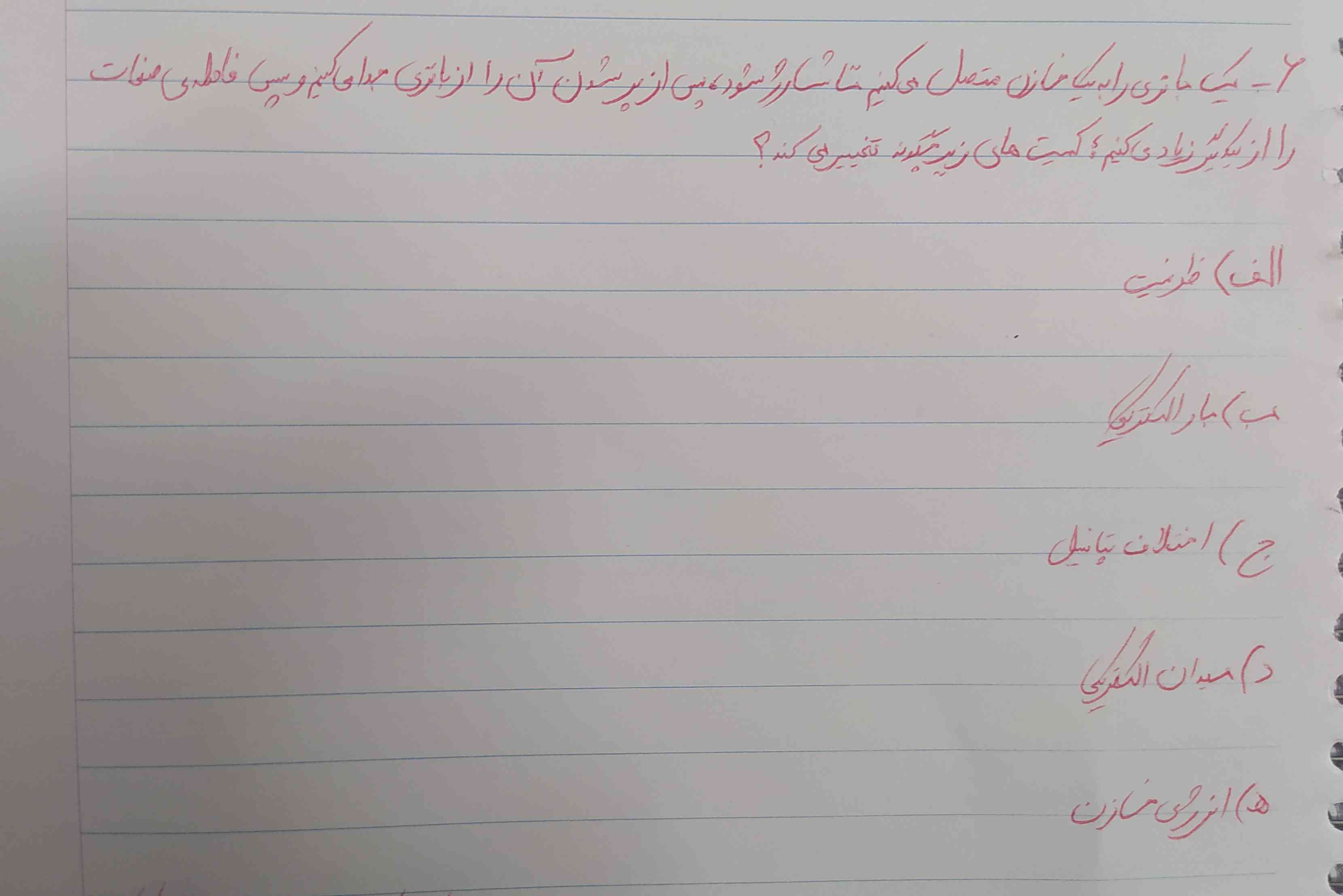 لطفاً راهنمایی کنید 🥺🥺