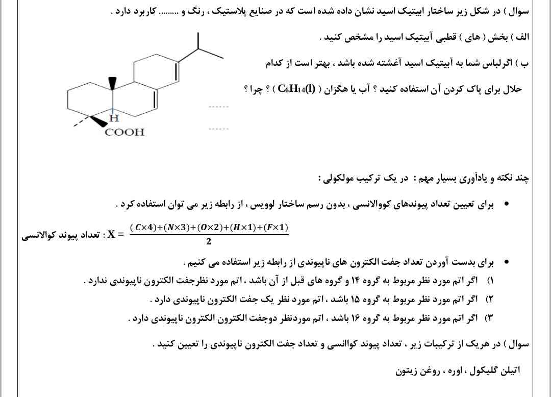 معرکه داره ❤️ 