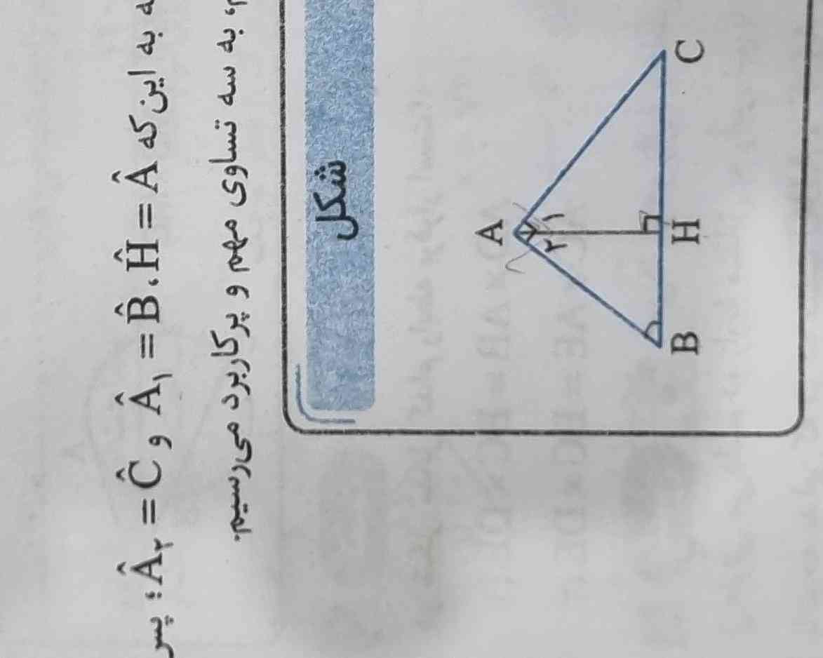 تو سوال قبلیم یادم رفته عکسشو بزارم