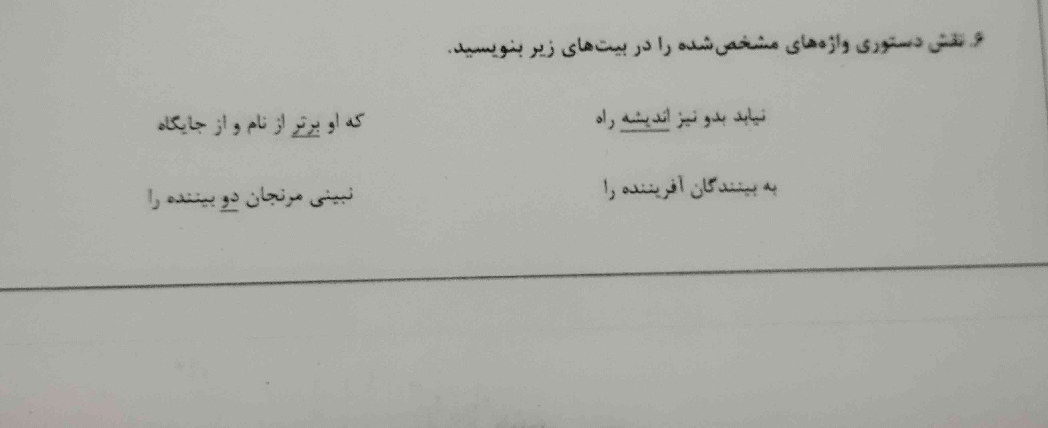 لطفاً اینو جواب بدین تاج میدم 