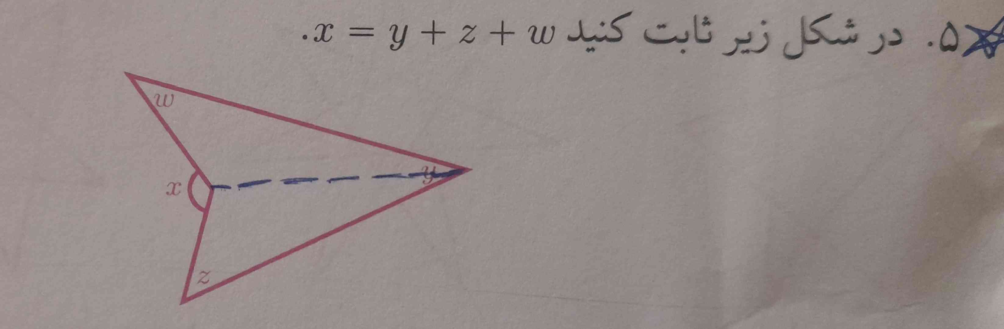 جواب این سوال فوری لطفااااااااااااا