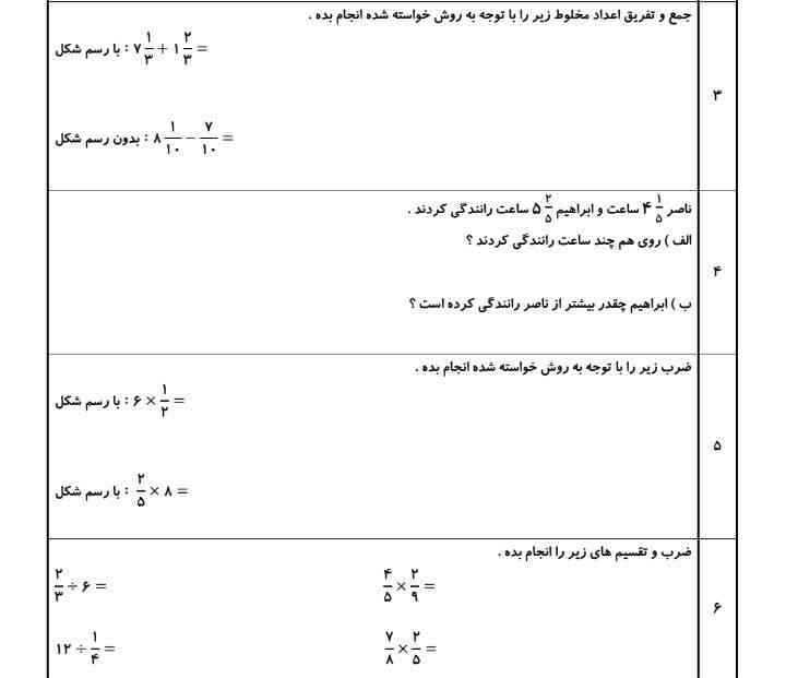 جواب درست تاج میدم 