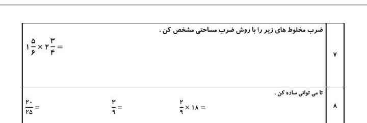 جواب درست تاج میدم 