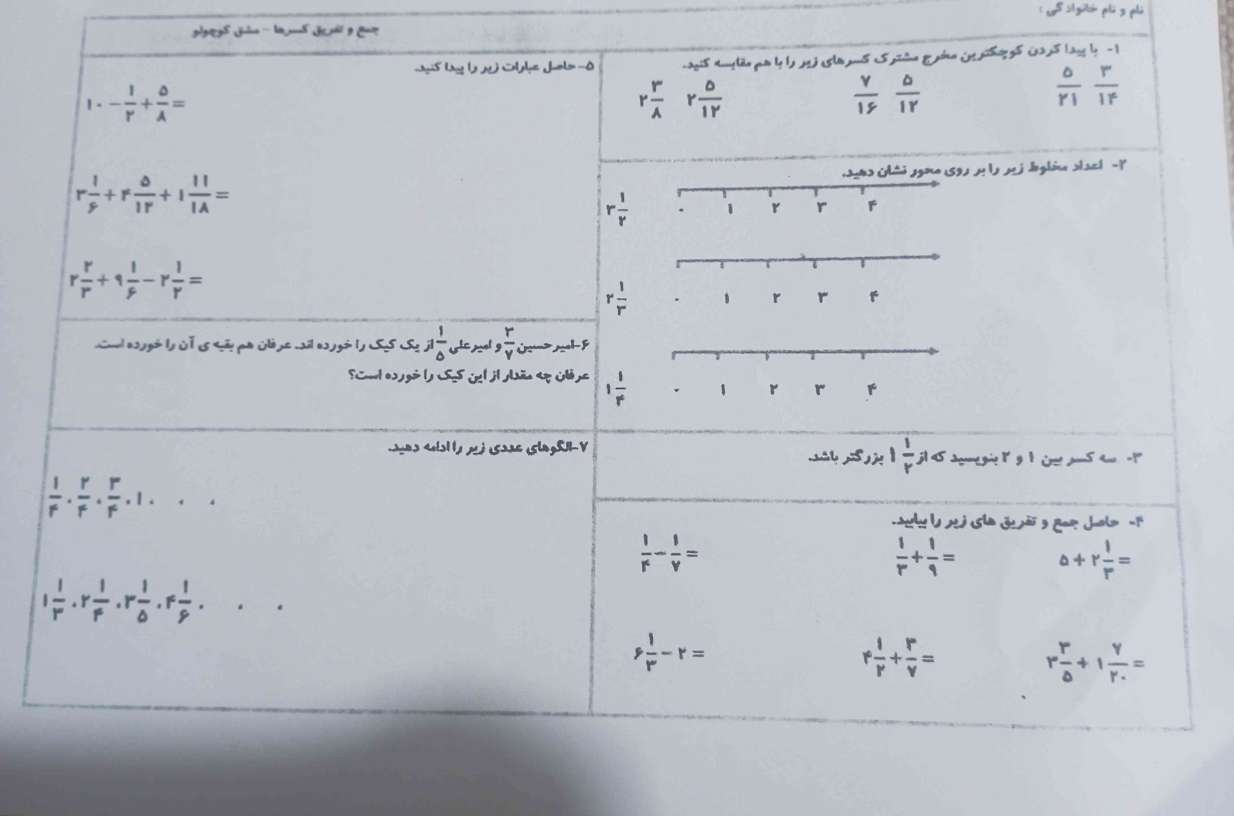 بچه ها لطفاا جواب بدید معرکه میدم و فالو میکنم 