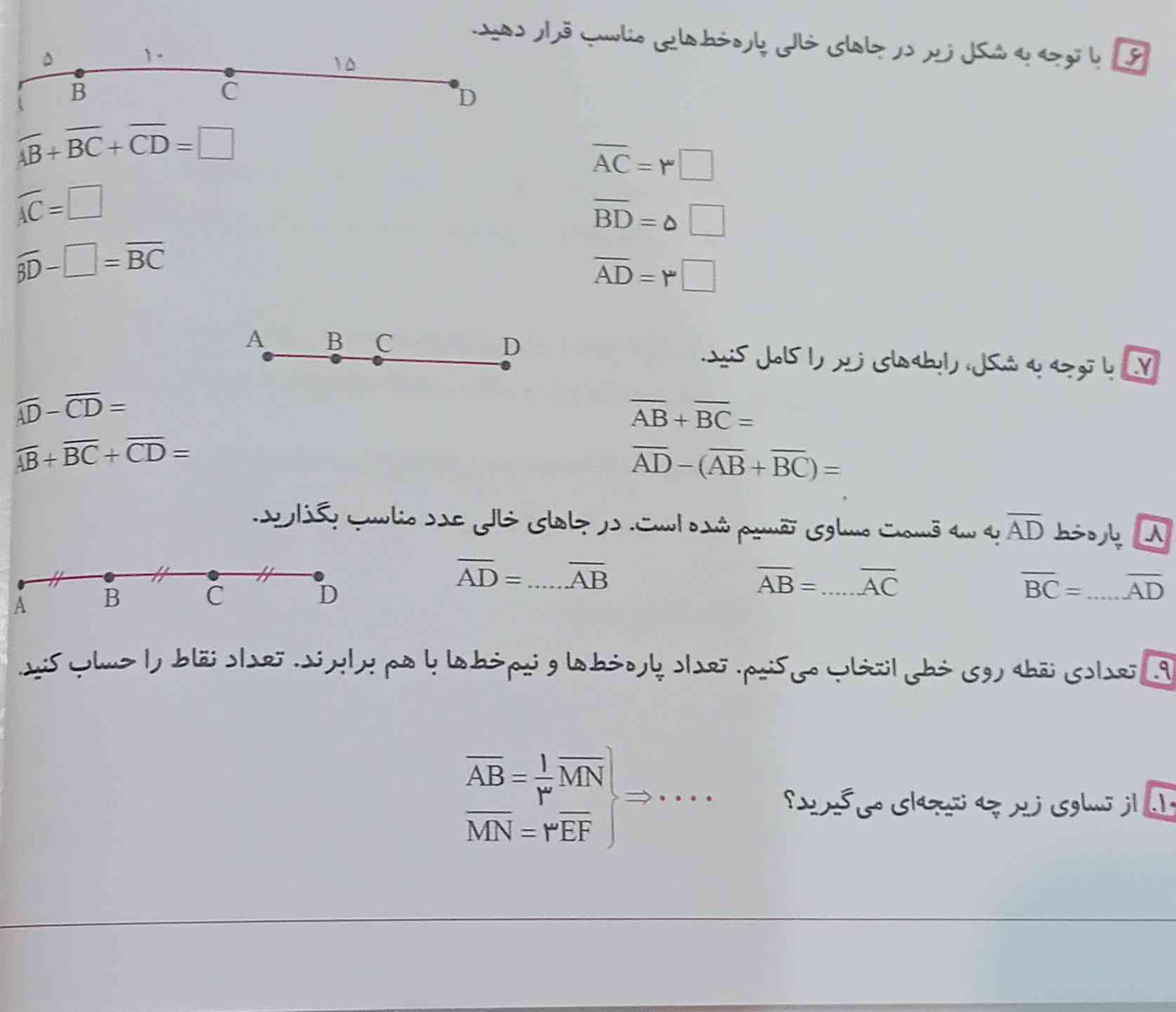  ممنونم  که جواب می دی معرکهههههه