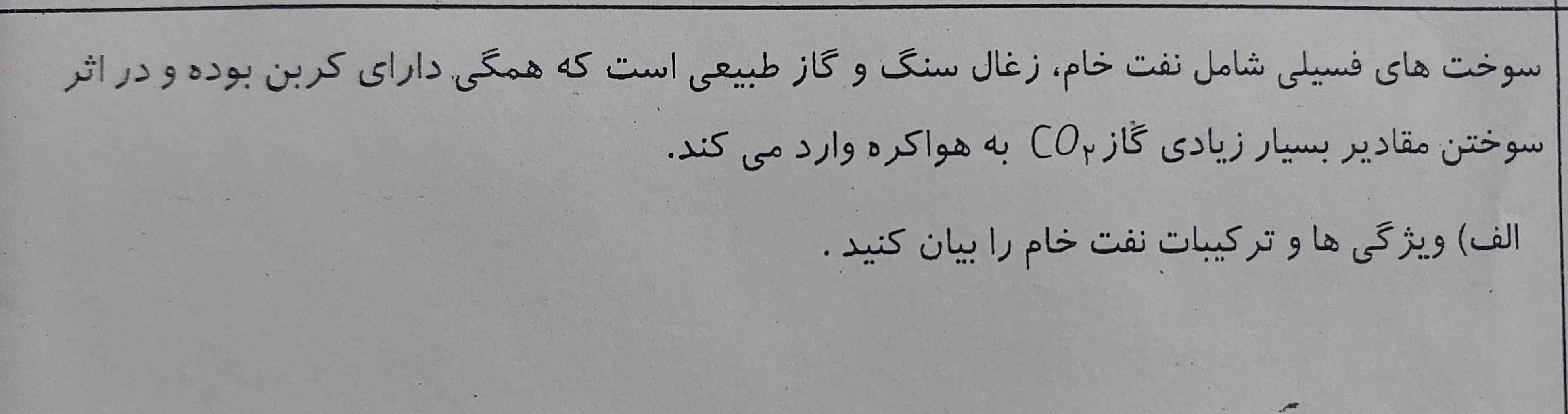 سلام جوابش چیه؟
تاج میدم