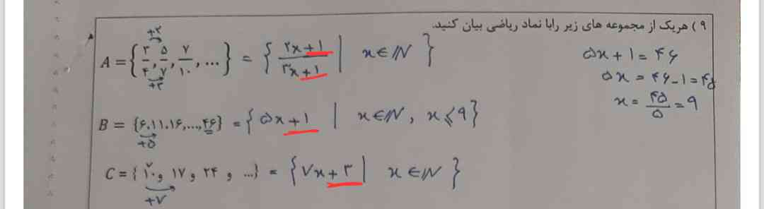 سلام .. 
میگم اینجا چطوری +۱ یا +۳ شده ؟!
میشه توضیح بدین ؟!
