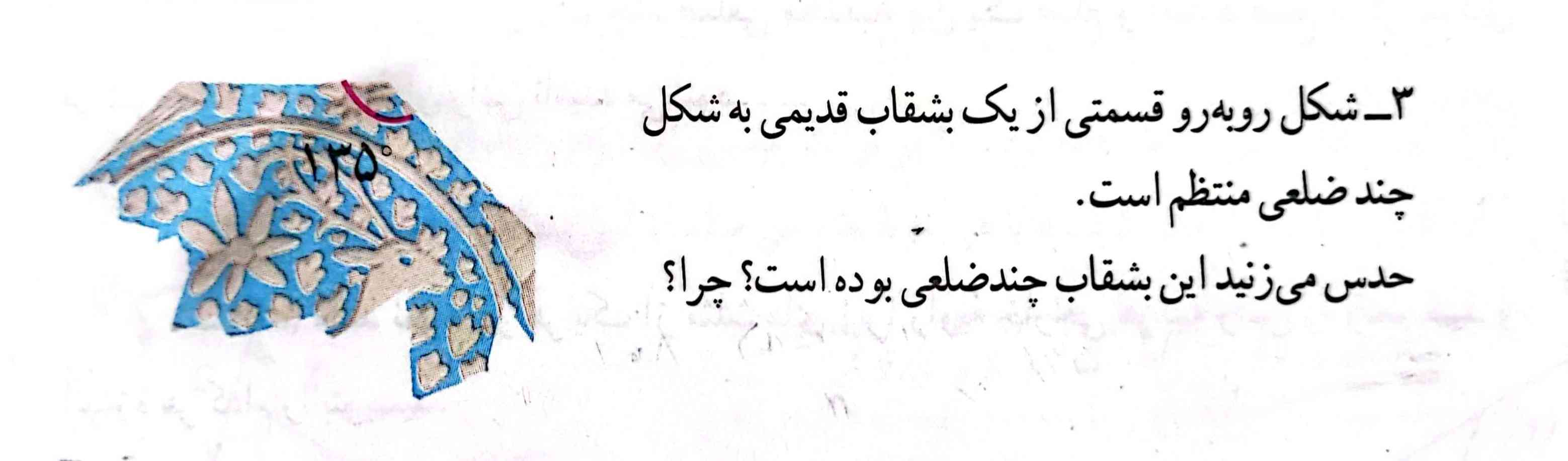 سلام دوستان 
خودتون میدونید باید چیکار کنید