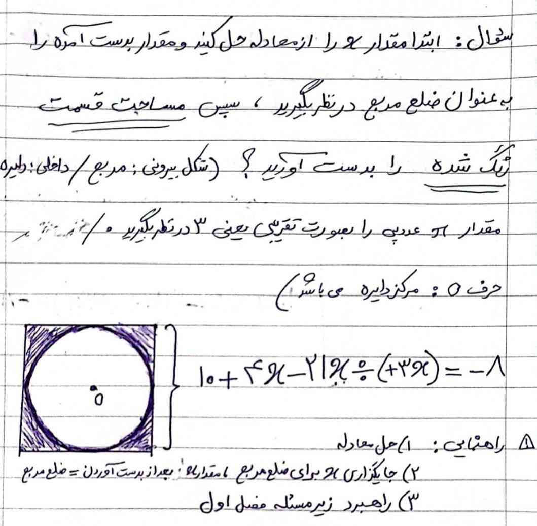 به نفر اول که این سوال رو درست حل کنه که هم معرکه و هم فالو میکنم سریع 