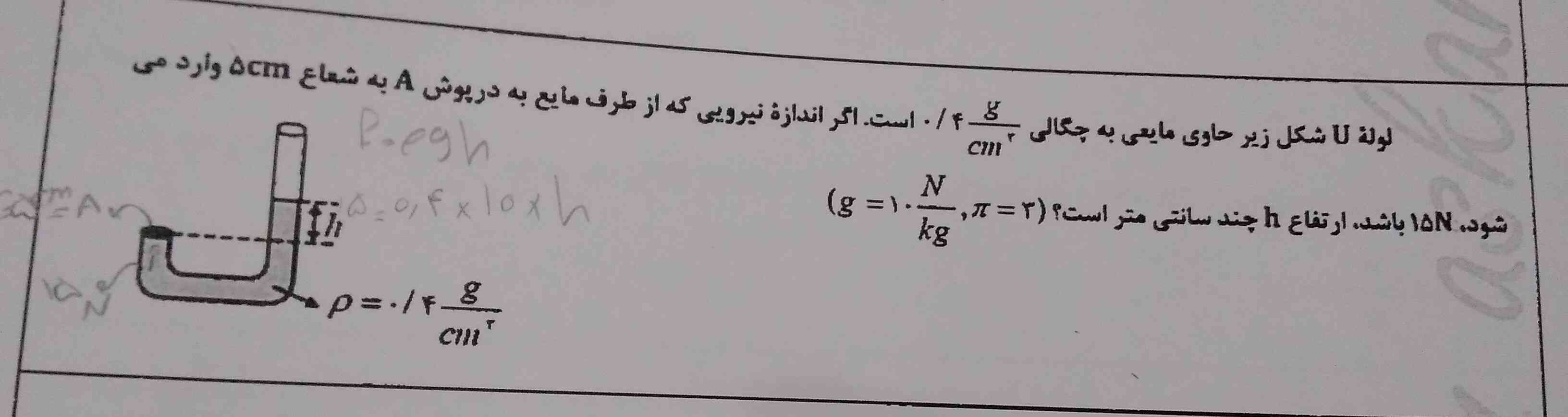 میشه حل کنید خیلی ضروریه
تاج میدم 